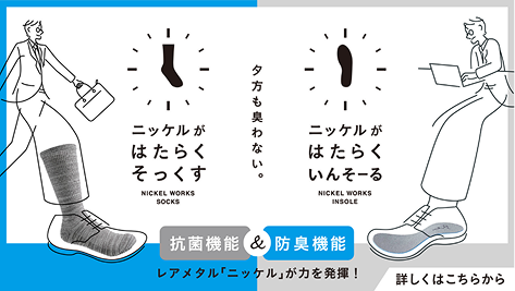 R-e株式会社