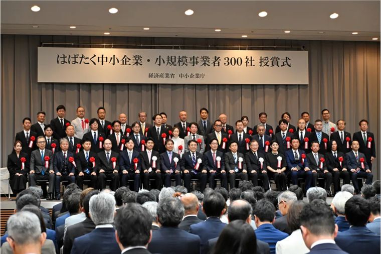 『中小企業庁の「はばたく中小企業・小規模事業者３００社」に選定されました！』